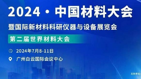 詹姆斯：我们清楚步行者进攻有多么强大 今天赢球是场美好的胜利